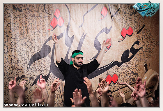 ریحانة الحسین