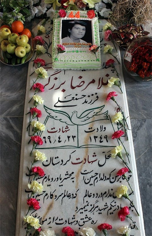 جشن تولد شهید «غلامرضا برزگر» در گلزار شهدای تهران برگزار شد