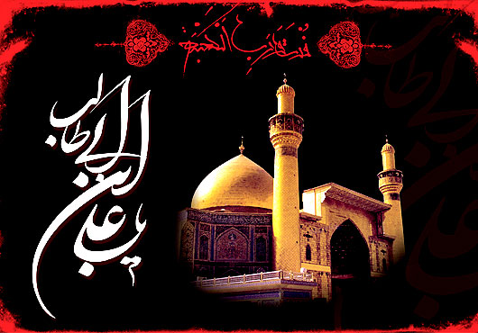 Image result for لیالی قدر