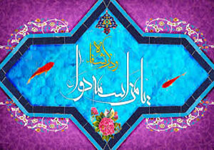 پیامبر و امامان برای شفا چه تجویز کرده اند؟ پیامبر و امامان برای شفا چه تجویز کرده اند؟