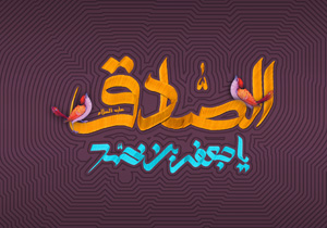 ترازوی اعمال قیامت چگونه محاسبه می کند؟ ترازوی اعمال قیامت چگونه محاسبه می کند؟