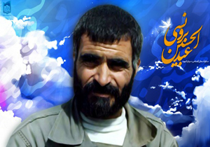 جایزه برای سری که بر بدن نبود جایزه برای سری که بر بدن نبود