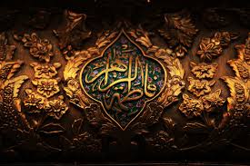 شعر/می بینی آیا حال و روز حیدرت را؟ شعر/می بینی آیا حال و روز حیدرت را؟