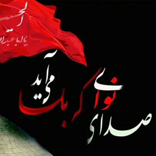 شعر/ جمع ملائکه همه گریان شدند و بعد شعر/ جمع ملائکه همه گریان شدند و بعد
