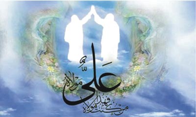 داستان پیمان برادری میان پیامبر اسلام (ص) و امام علی (ع)