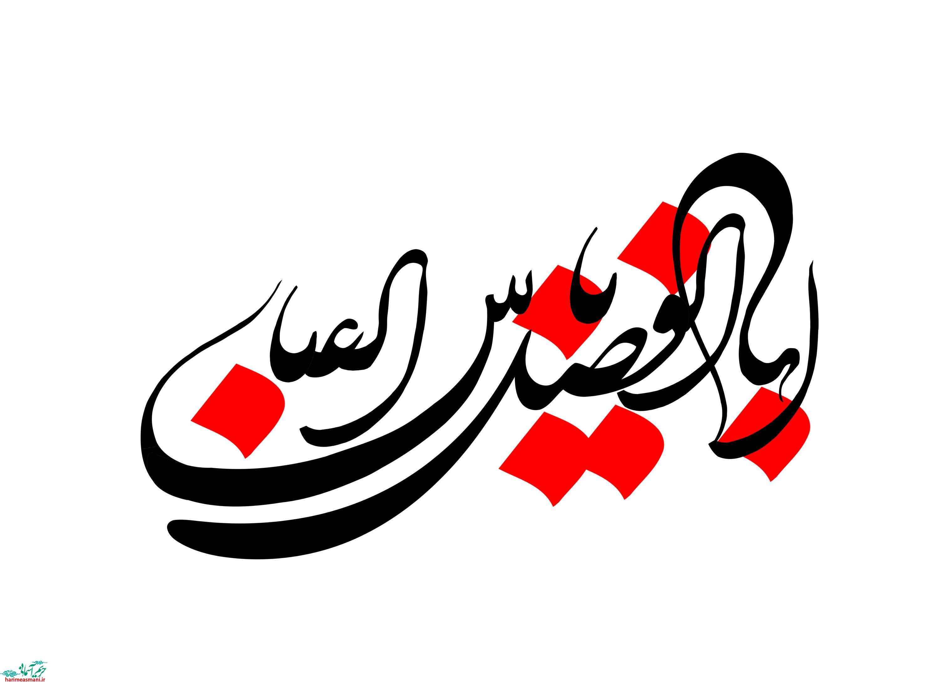 دودمه شب نهم