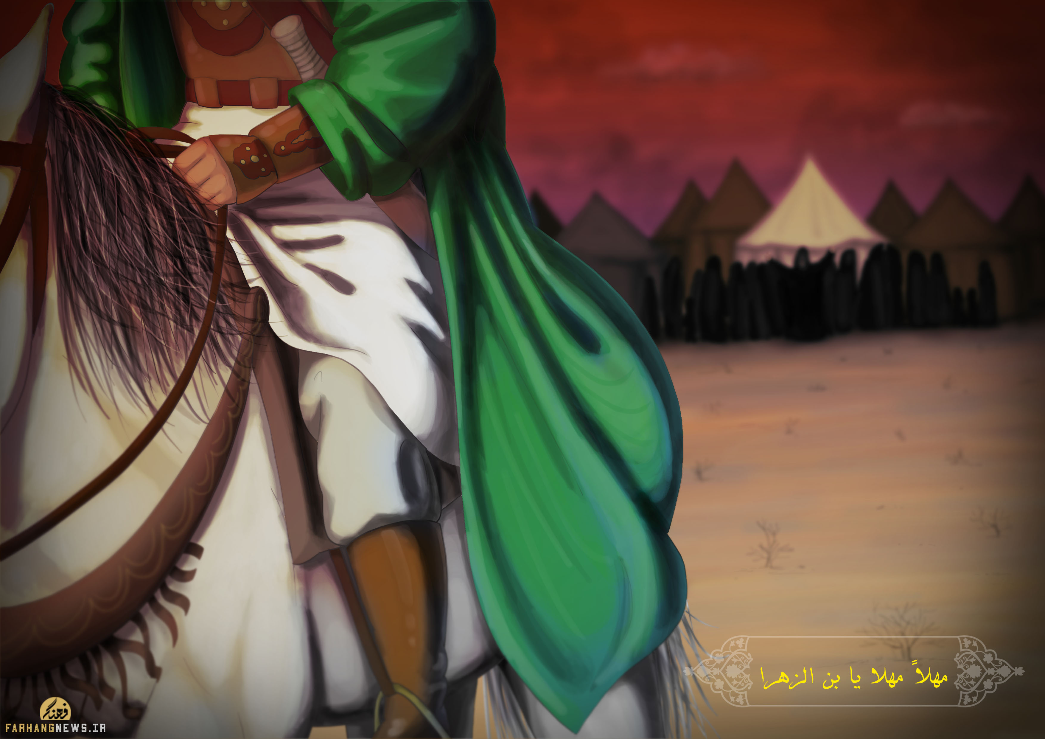 رجز حسین ابن علی (ع)