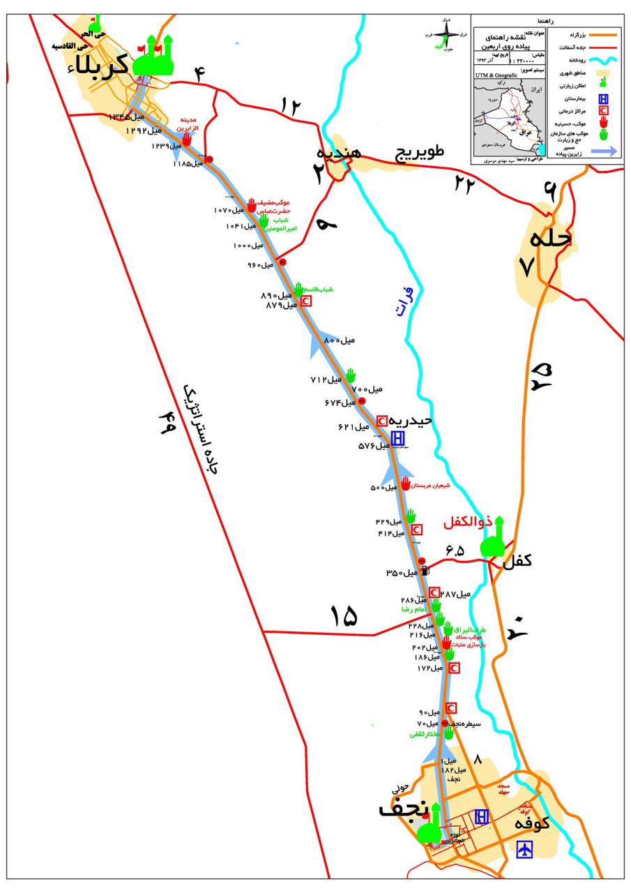 جدول و نقشه موکب‌های ایرانی مسیر راهپیمایی نجف تا کربلا در ایام اربعین