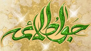 مناظرات علمی امام جواد علیه السّلام‌