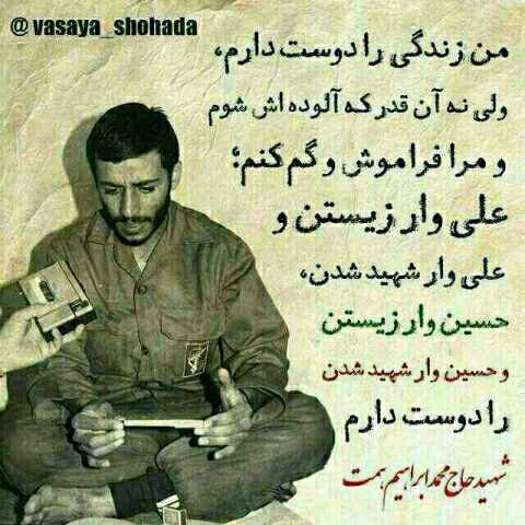 برایِ چشم مجنون