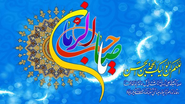 چرا شب نیمه شعبان هم پای شب قدر است؟