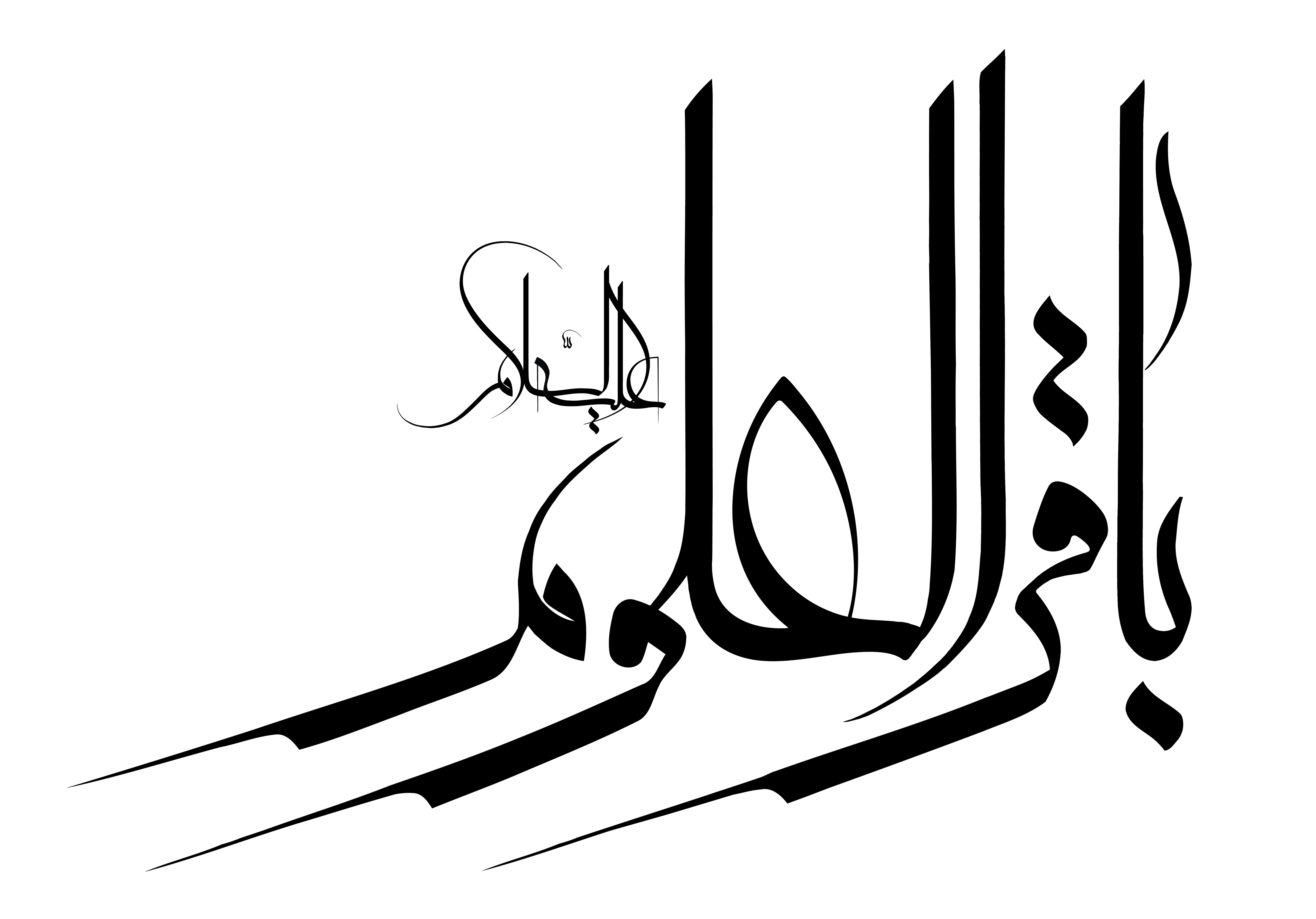 فضائل امام باقر(ع)