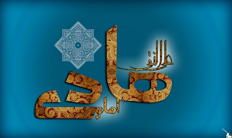 چهل حدیث از امام هادی علیه السلام