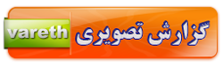 حاج علی قربانی