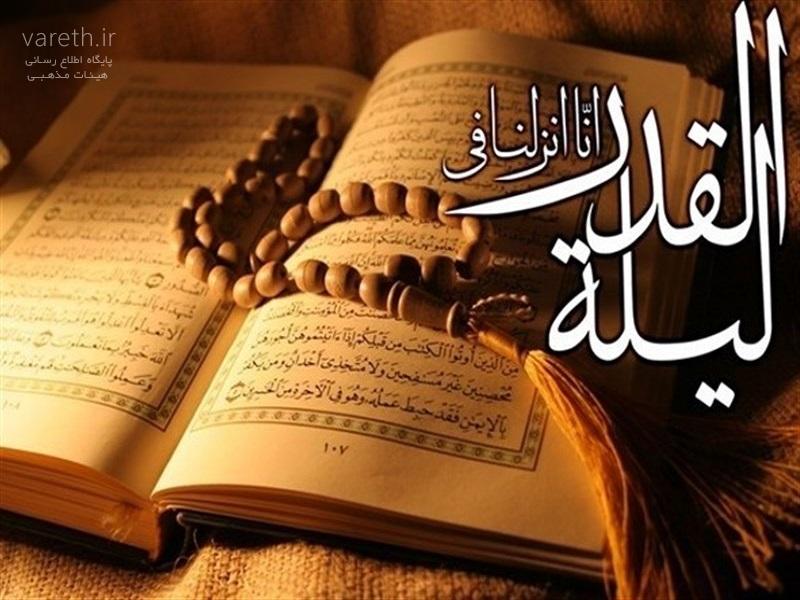 «فتح الباب»  زمینه‌های توبه و بازگشت به سوی خداوند