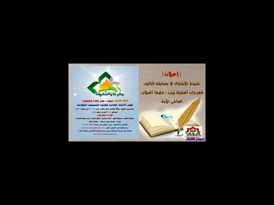 برگزاری نخستین جشنواره بین‌المللی حضرت زینب(س) در کربلا