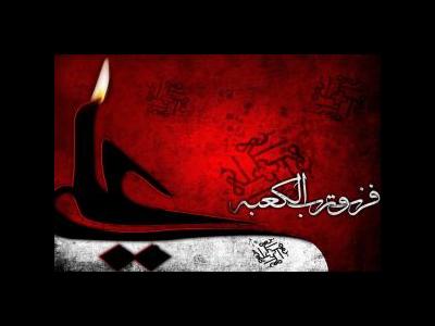 سؤال تمام ملائکه در مورد علی (ع)