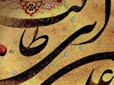 اسرار حج در کلام امیرالمومنین علی (ع)