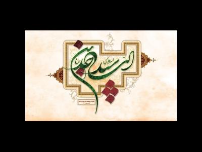 غربت امام حسین عليه السلام از زبان امام سجاد عليه السلام