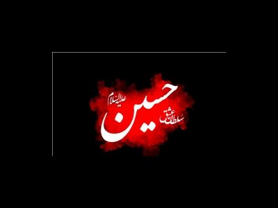 پاسخ امام حسین (ع) به خواستگاری یزید از خواهرزاده‌اش