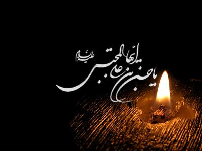 پیشگویی امام حسن(ع) درباره شهادتش