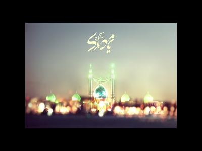 آیا زمینه آمدن حضرت ولی عصر(عج) فساد در عالم است ؟