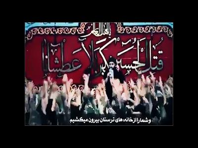 رجزخوانی حماسی مداح ایرانی برای آل‌سعود + فیلم