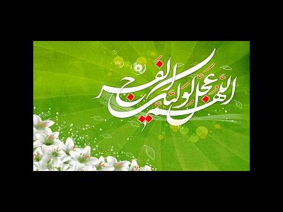 چهارصد و پنجاه زنی که در ظهور امام زمان(عج) نقش دارند