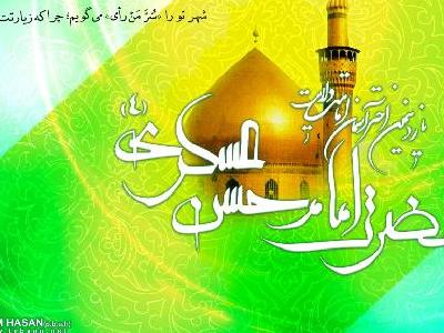 امام حسن عسکری (ع) و برخورد با مفوّضه