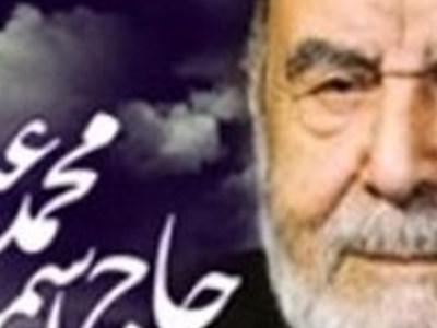 پنج کلمه دعایی که ائمه اطهار علیهم السلام فرمودند