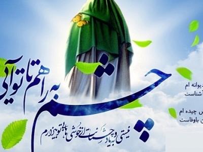 چه عواملی زمینه‌‏ساز حکومت واحد جهانی است؟