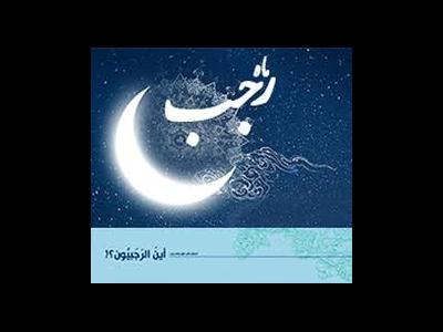 ادعیه و زیاراتی که برای اعتکاف نیاز دارید + دانلود