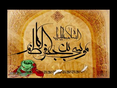 برگزاری مراسم بزرگداشت شیخ صدوق در روز شهادت امام موسی کاظم (ع) در حرم حضرت عبدالعظیم (ع)