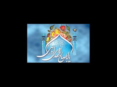 ظهور امام زمان (عج) در گروی تکمیل ۳۱۳ یار است؟!