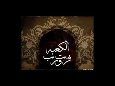 مشکل اساسی حکومت امام علی(ع) چه بود+پاسخ شهید مطهری