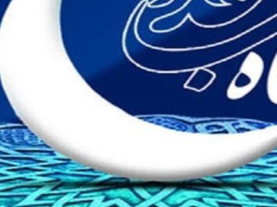 فضیلت و اعمال شب آخر ماه مبارک رمضان در بیان صاحب المراقبات