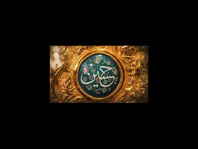 عزت نفس در کلام امام حسین (ع)