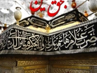 علت عدم همراهی برخی اصحاب با قیام امام حسین(ع)