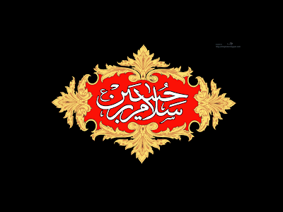 آیا امام حسین(ع)، خواستار توافق با یزیدیان بودند؟!