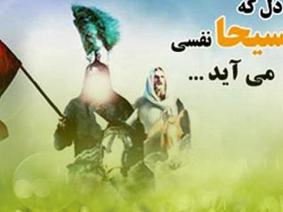 نحوه همراهی حضرت عیسی(ع) با امام زمان(عج)