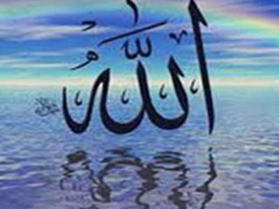 کدام آیات قرآن اسم اعظم خدا دارد؟