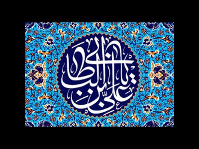 امام علی (ع) بدترین انسانها را چگونه توصیف می‌کند؟