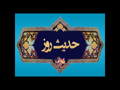 حدیث امام صادق(ع) درباره مکارم اخلاق