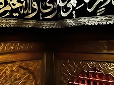 باز شدن قفل دل به برکت نام حسین (ع)