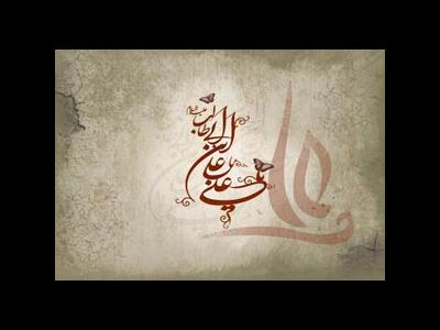 وصیت امام علی (ع) به فرزند خود چه بود؟