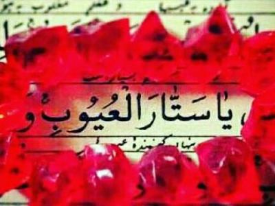 چرا امام مهدی(عج) را «عين الله فى خلقه» می خوانیم؟!