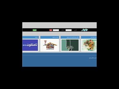 راه‌اندازی آزمایشی اولین سامانه آموزش مجازی نماز