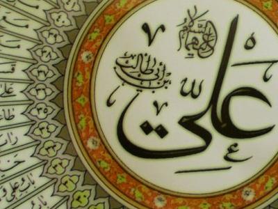 امام علی(ع) با بیت‌المال چگونه برخورد می‌کرد؟