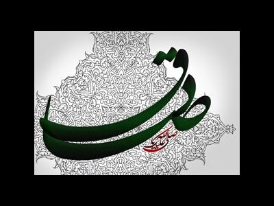 شيعه على (ع) در کلام امام صادق(ع)