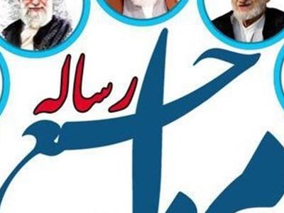 احکام روزه/۶ گروهی که باید از روزه‎خواری خودداری کنند